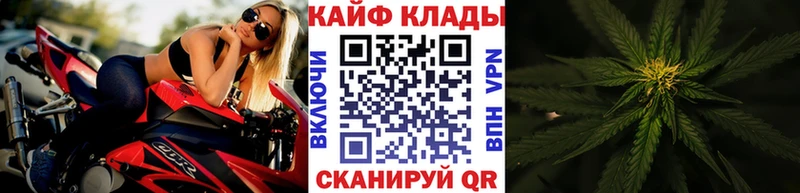 Наркота Боровичи COCAIN  А ПВП  МЕФ  ГАШИШ  Канабис 