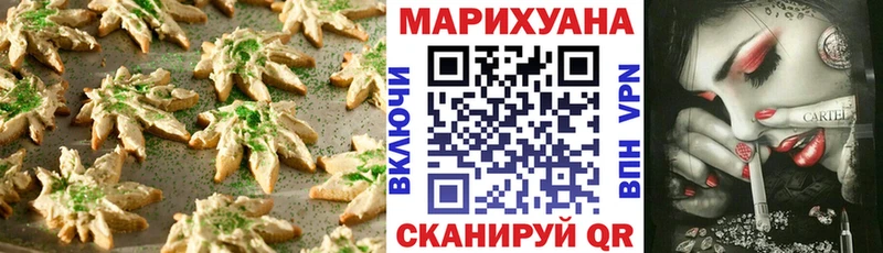 блэк спрут ссылки  Боровичи  Печенье с ТГК конопля 