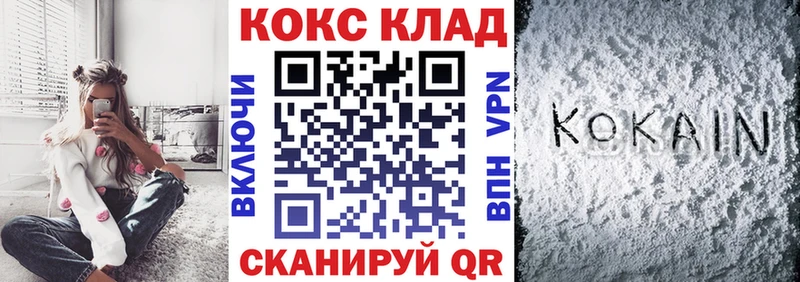 наркота  Боровичи  COCAIN Fish Scale 
