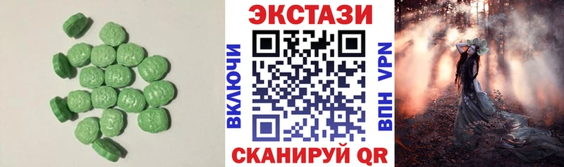 Экстази таблы  Боровичи 