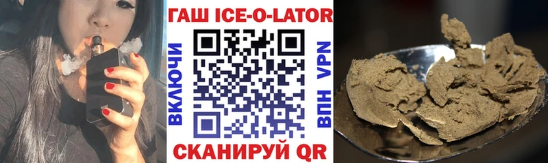 что такое наркотик  ссылка на мегу рабочий сайт  ГАШИШ индика сатива  Боровичи 