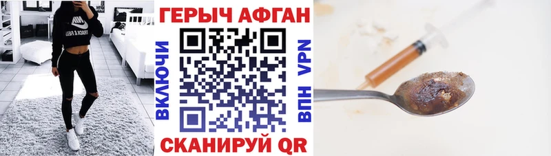 Героин гречка  где найти   Боровичи 