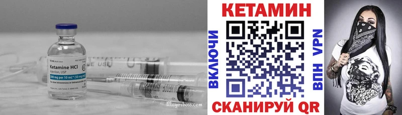 Кетамин ketamine  ссылка на мегу как зайти  Боровичи  дарк нет состав  магазин продажи наркотиков 