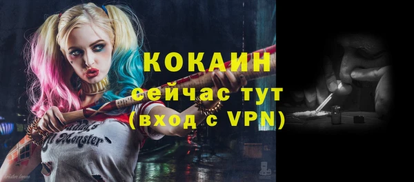 кокаин VHQ Алзамай