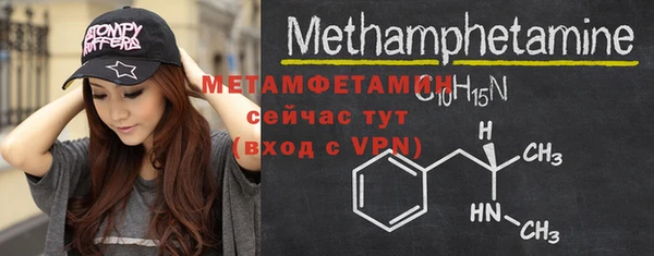 крисы Сафоново
