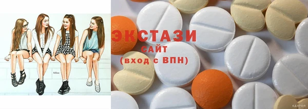 ПСИЛОЦИБИНОВЫЕ ГРИБЫ Алексин