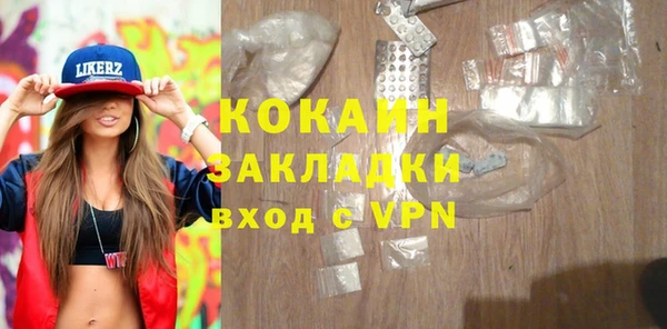кокаин VHQ Алзамай