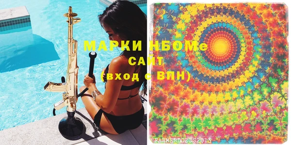 ПСИЛОЦИБИНОВЫЕ ГРИБЫ Алексин