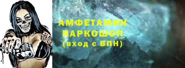 прущая мука Саяногорск
