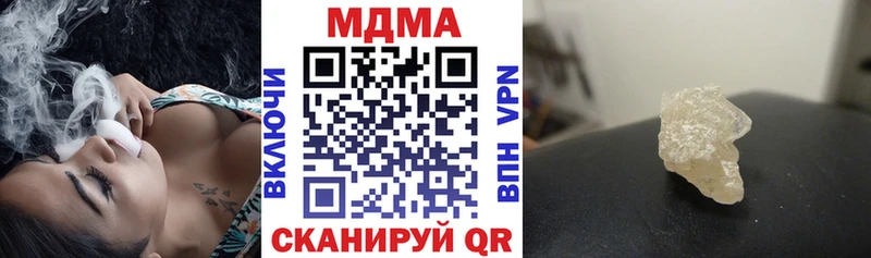 МДМА кристаллы  Боровичи 