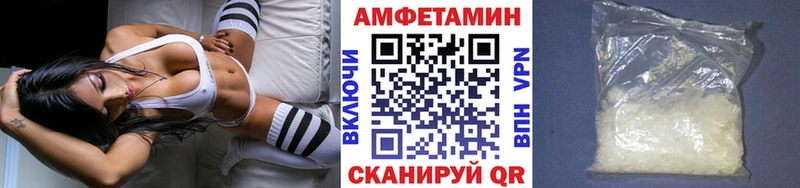 Метамфетамин витя  Боровичи 