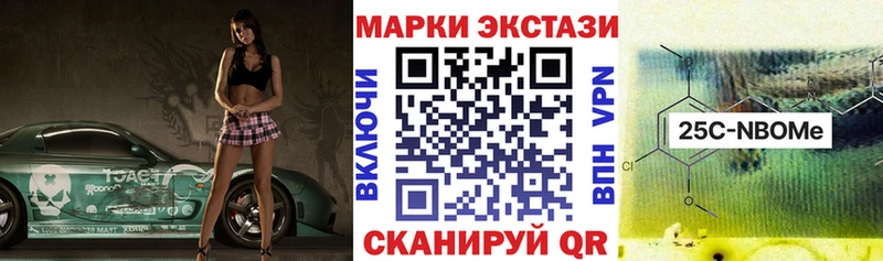 Наркотические марки 1,8мг магазин продажи наркотиков Боровичи